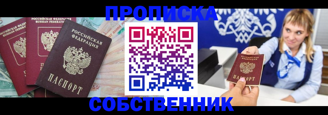регистрация для дет. сада в Покачах